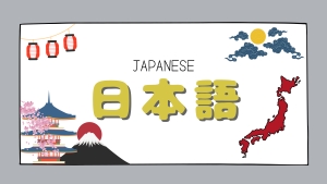 Fakta Unik Bahasa Jepang Yang Mungkin Belum Diketahui Banyak Orang